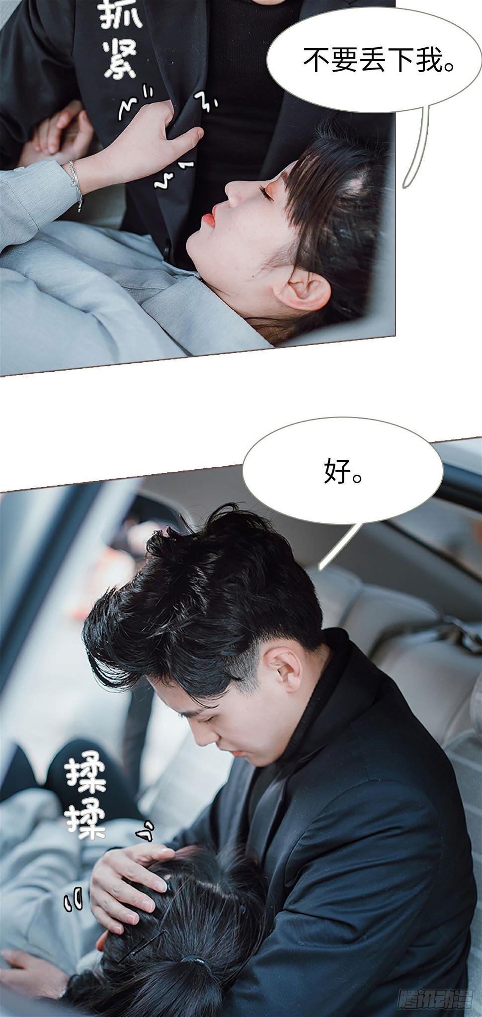 第2话2