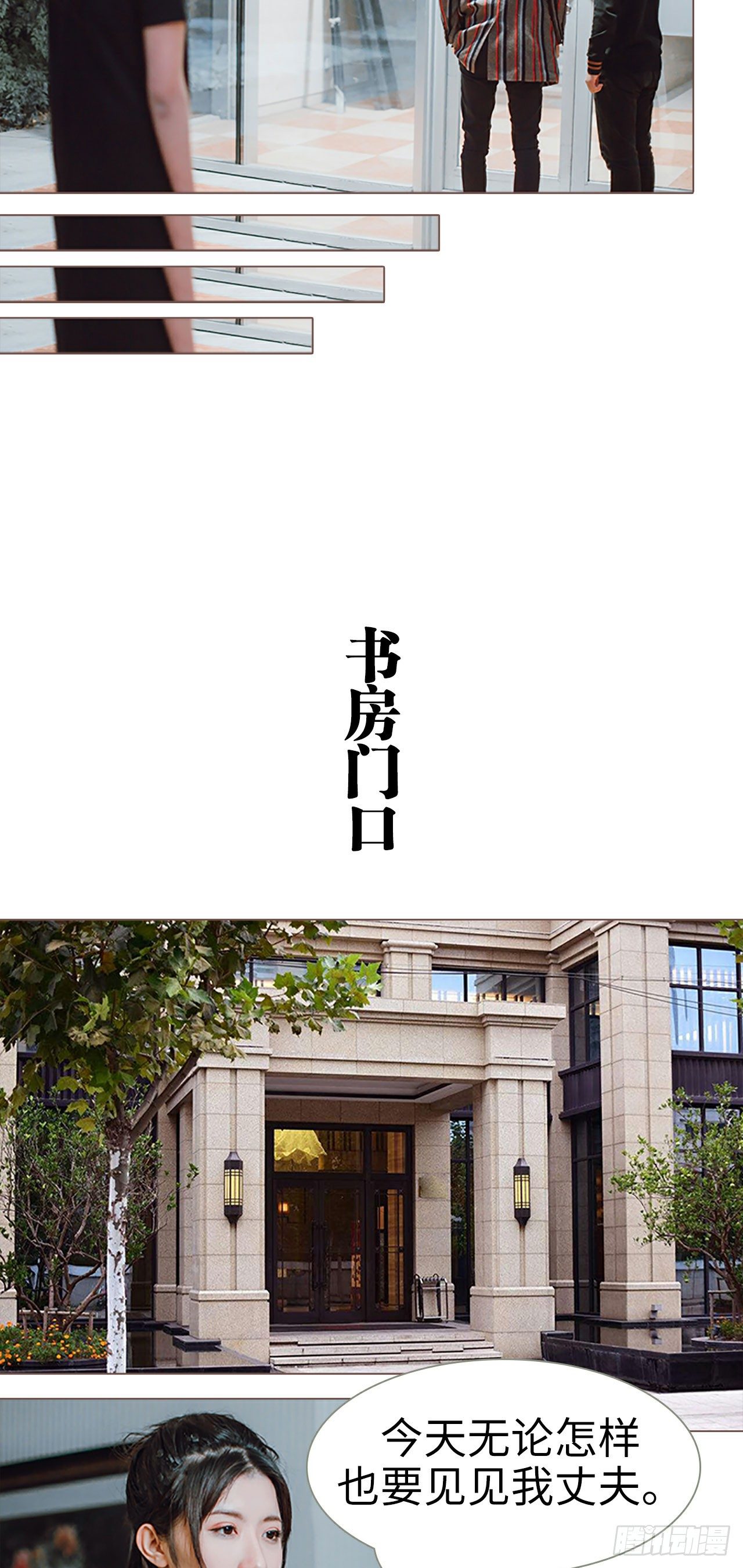 第4话10