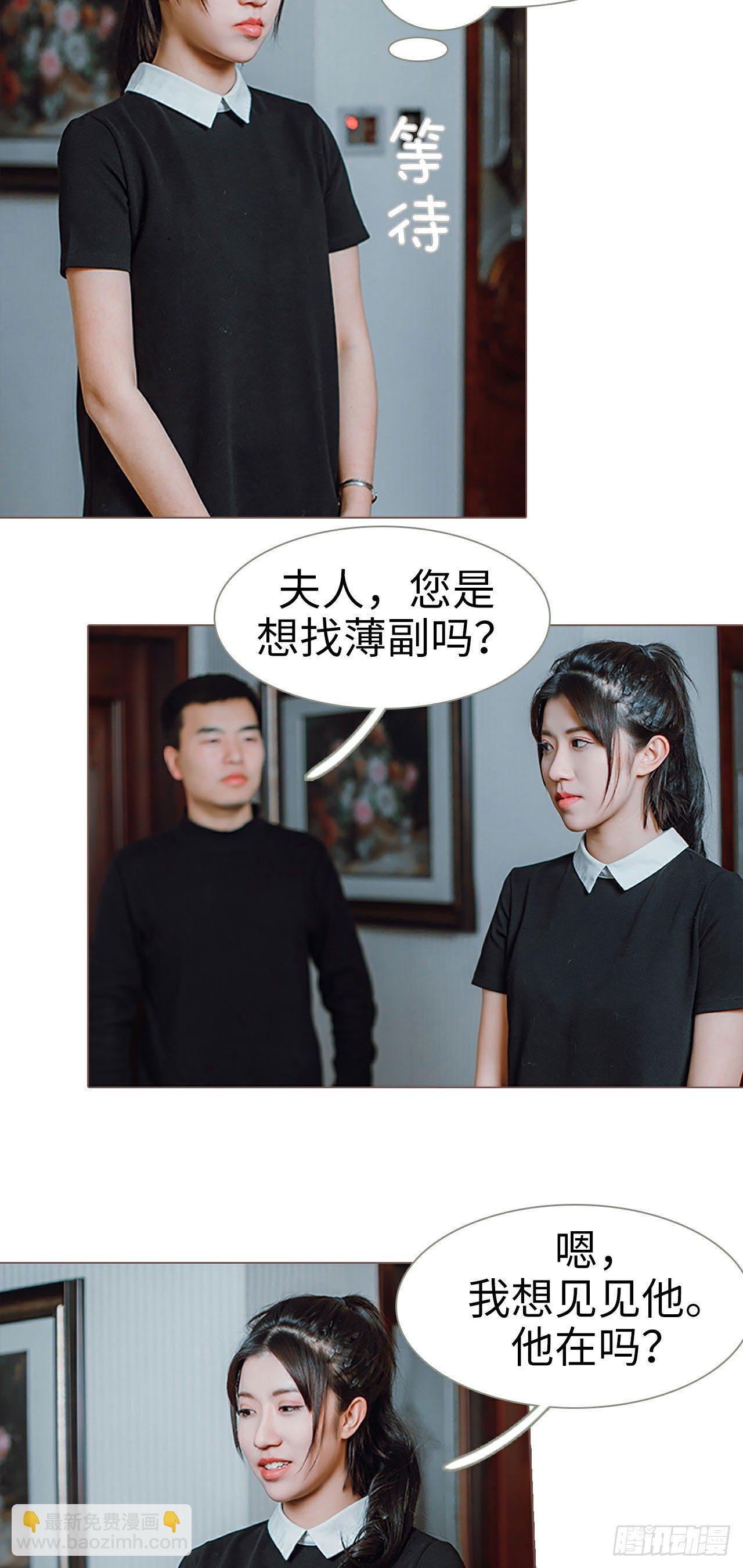 第4话11