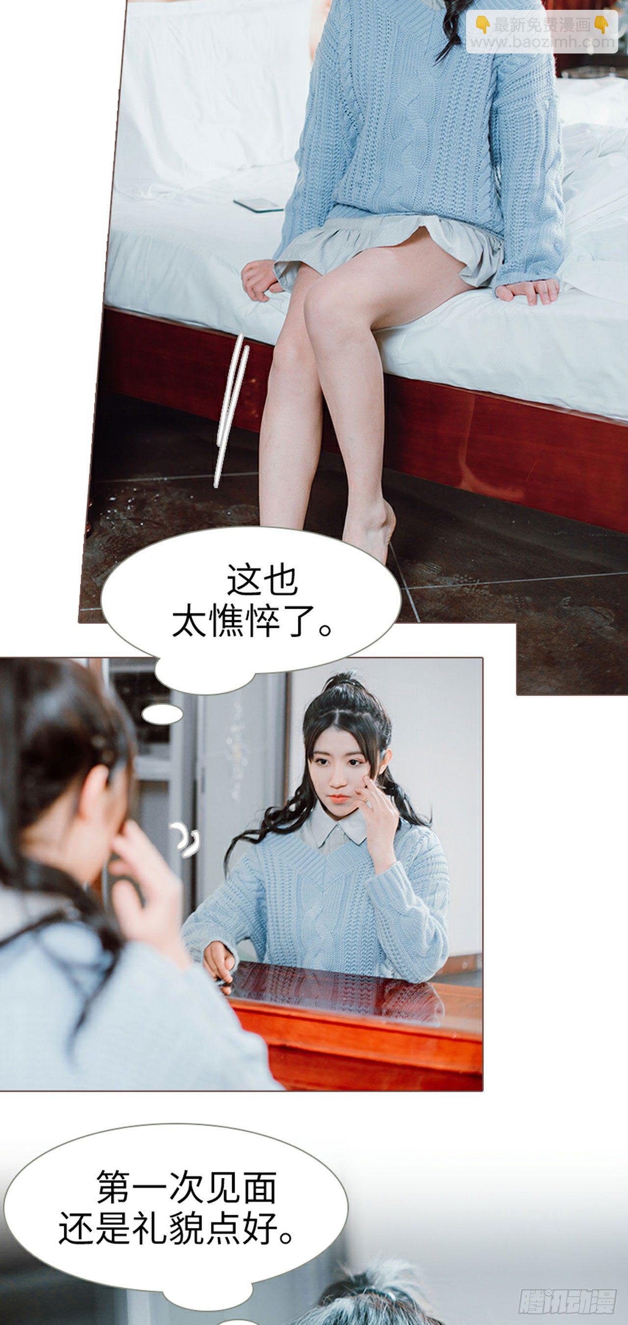 第8话10