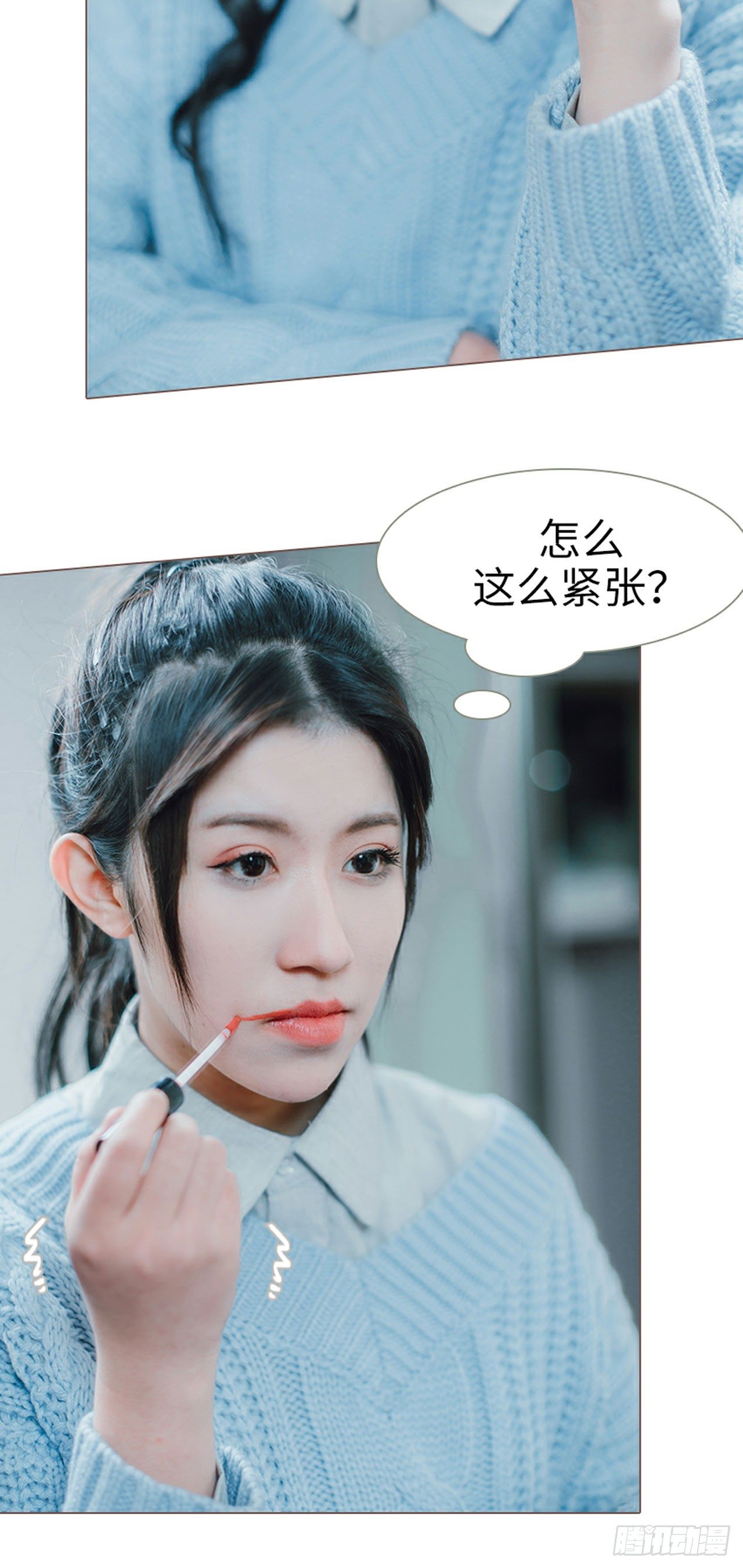 第8话12