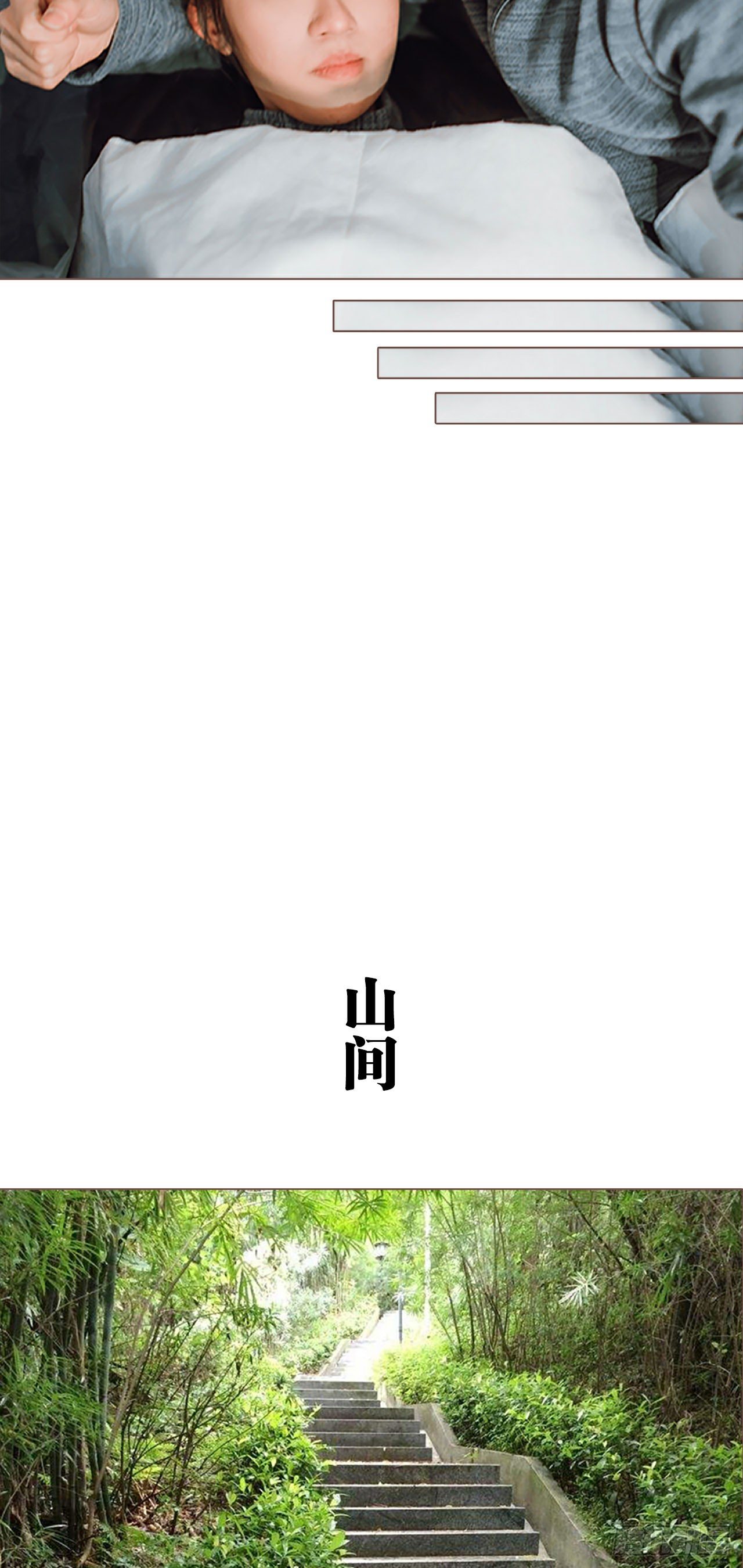 第6话8