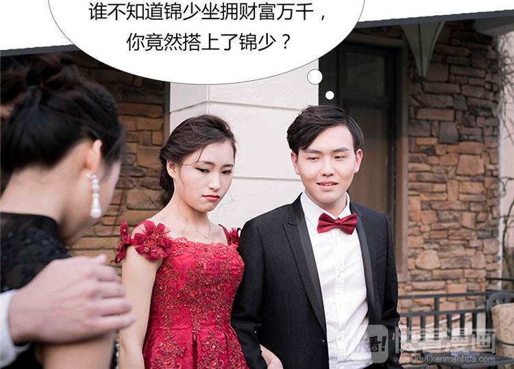 第2话11