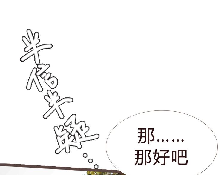 第7话8