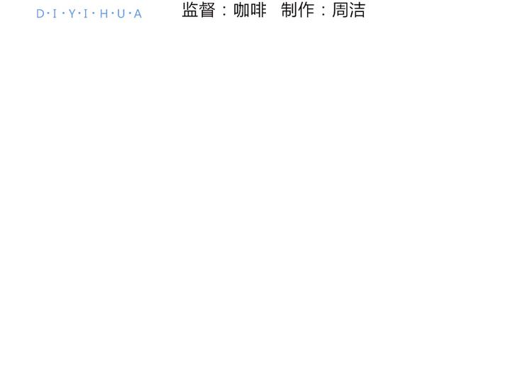 第1话1