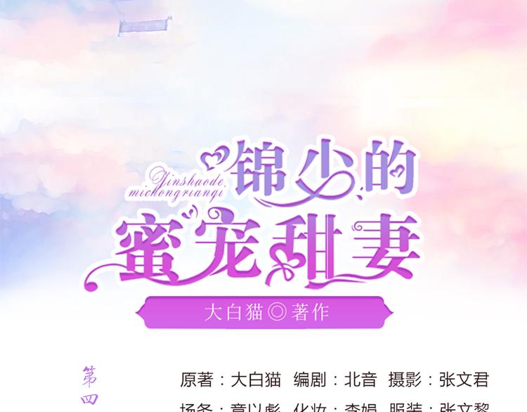 第4话0