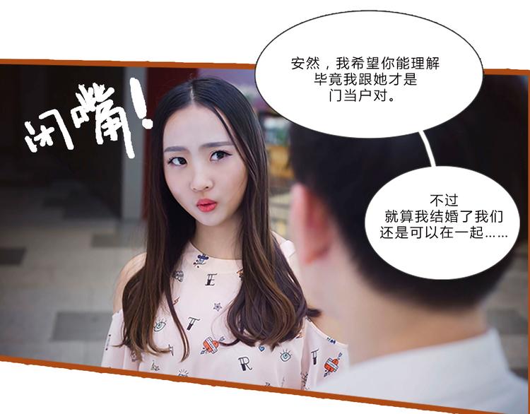 第1话10