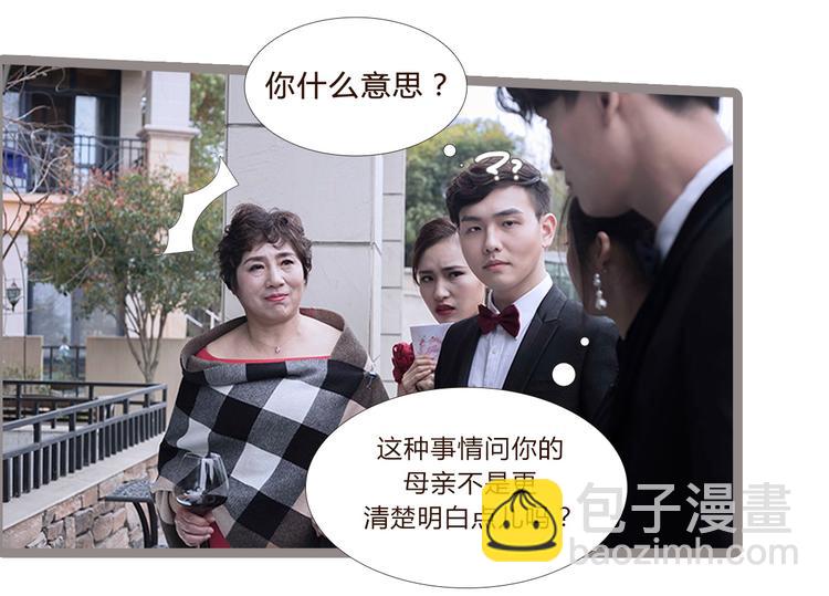 第4话3