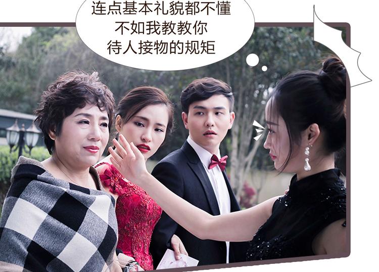 第3话13