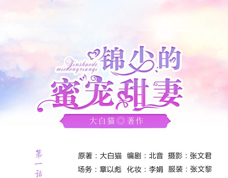 第1话0