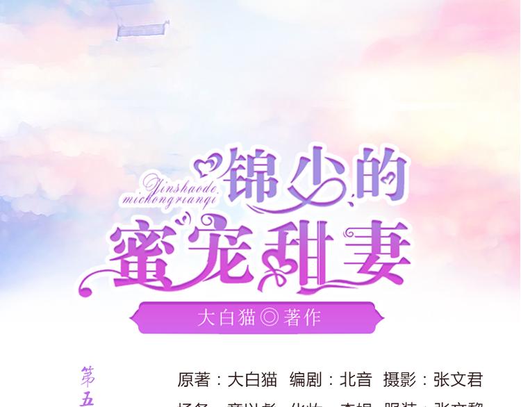 第5话0