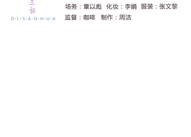 第3话1