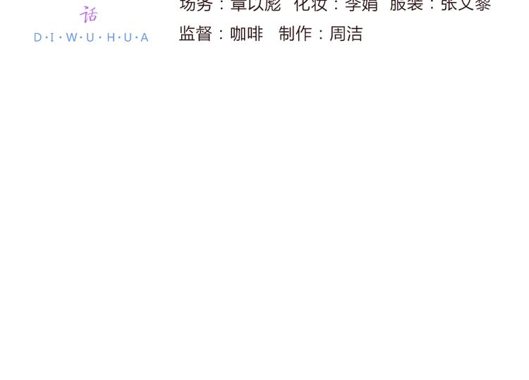第5话1