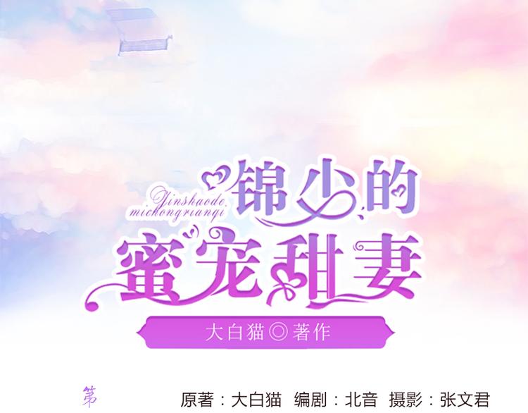 第3话0