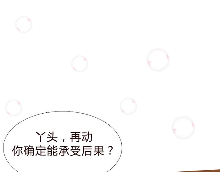 第8话20