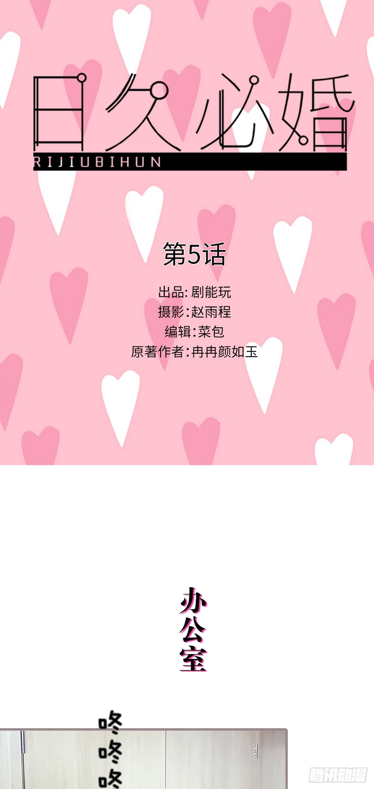 第5话0