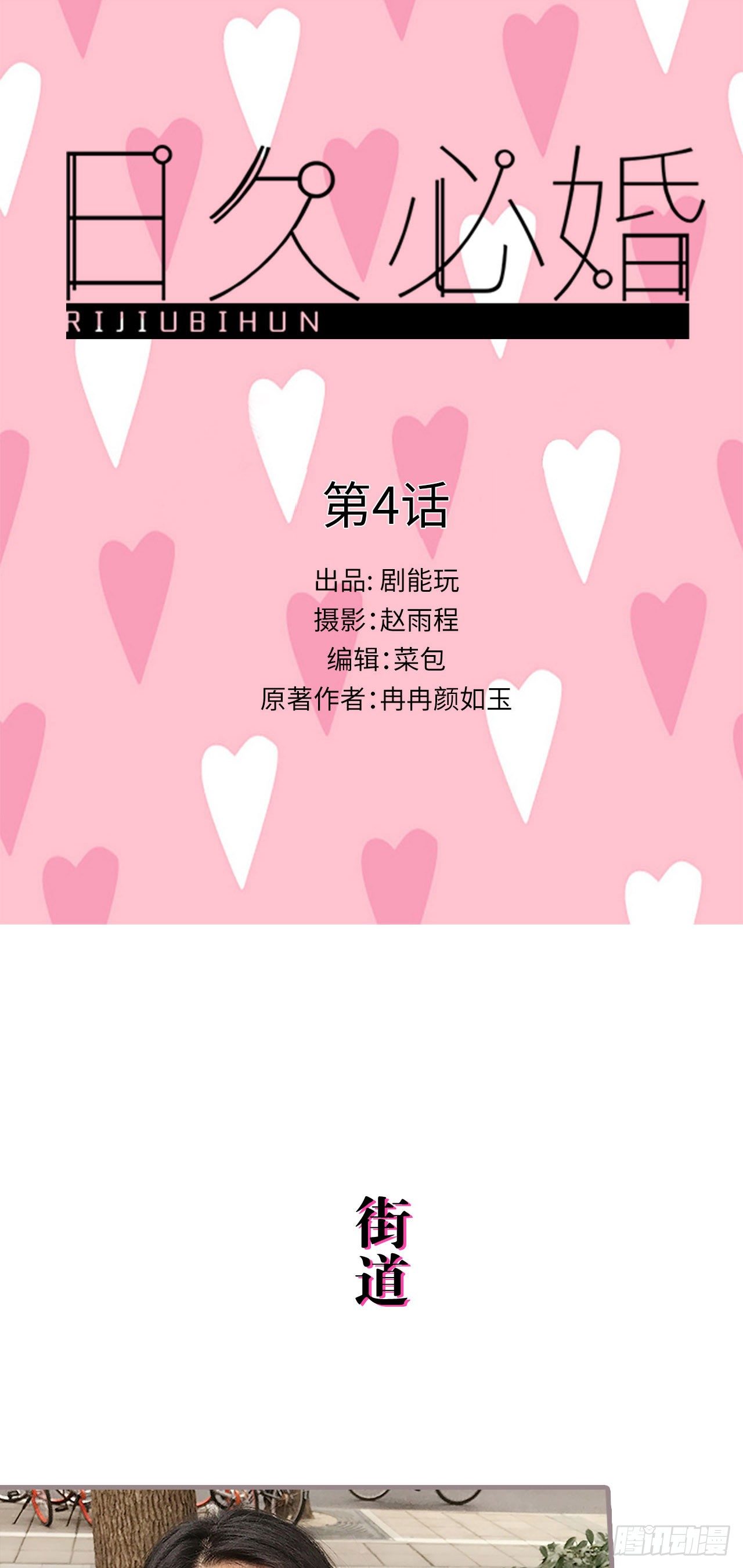 第4话0