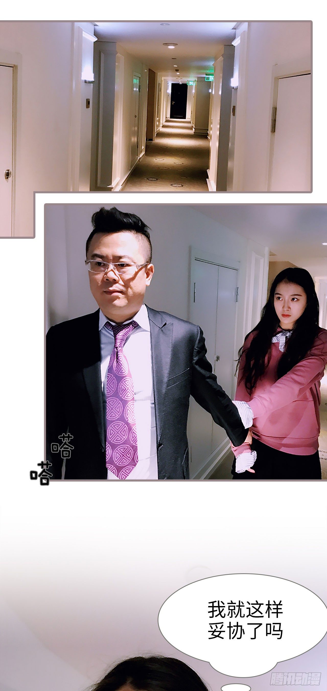第1话6