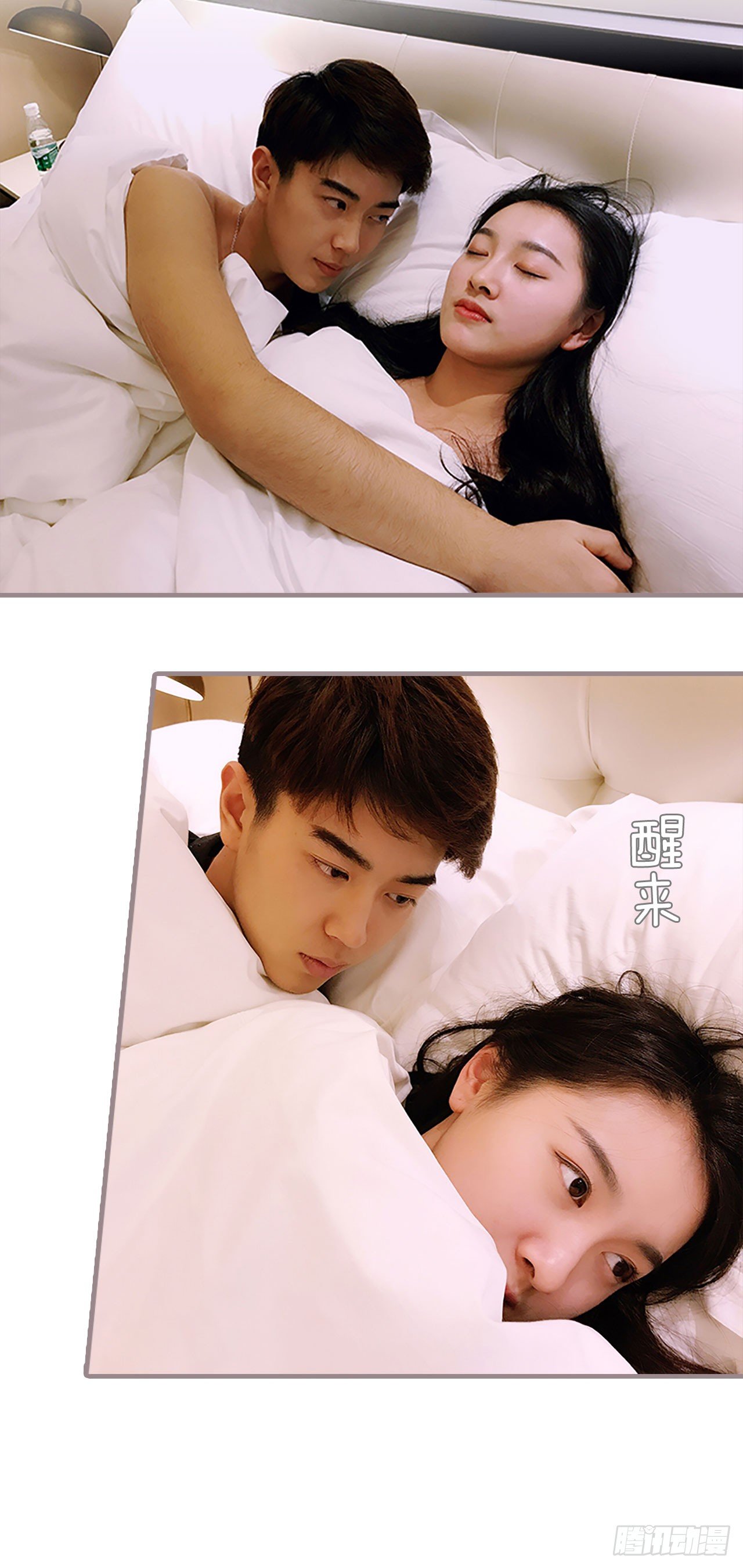 第2话1