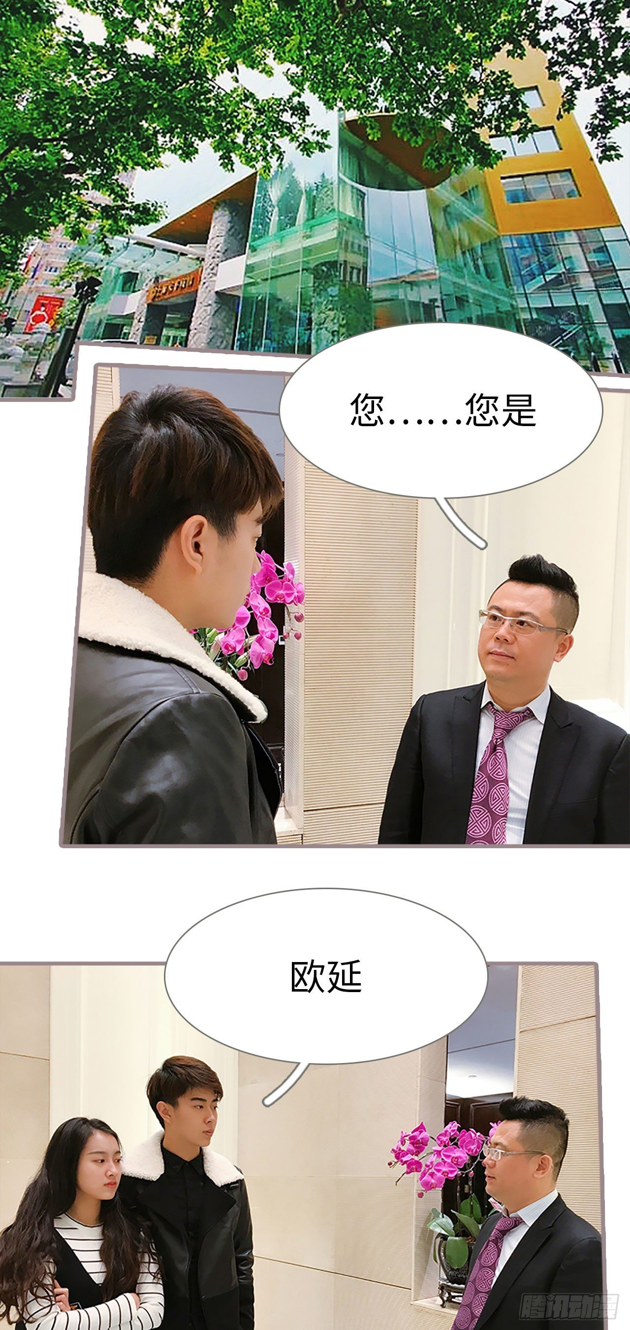 第6话1