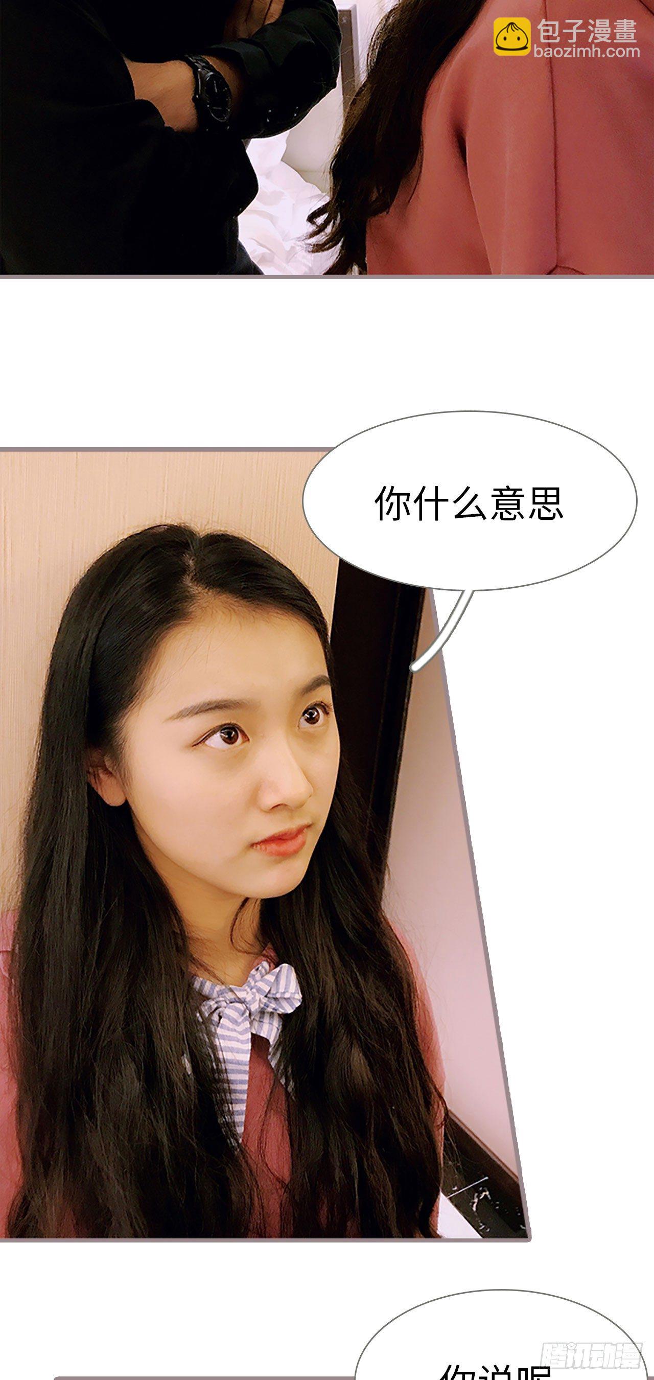 第2话15