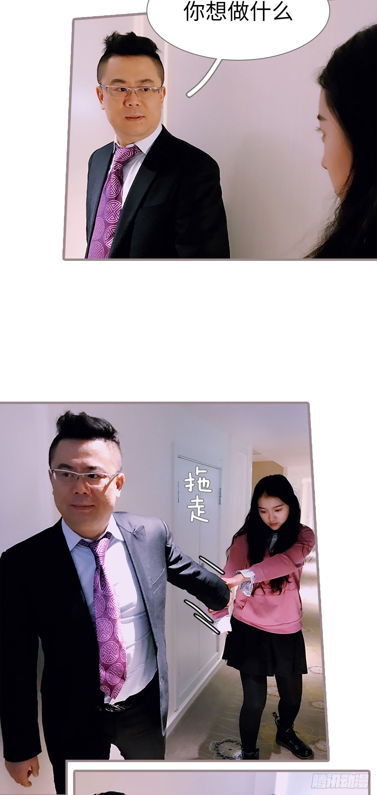 第1话8
