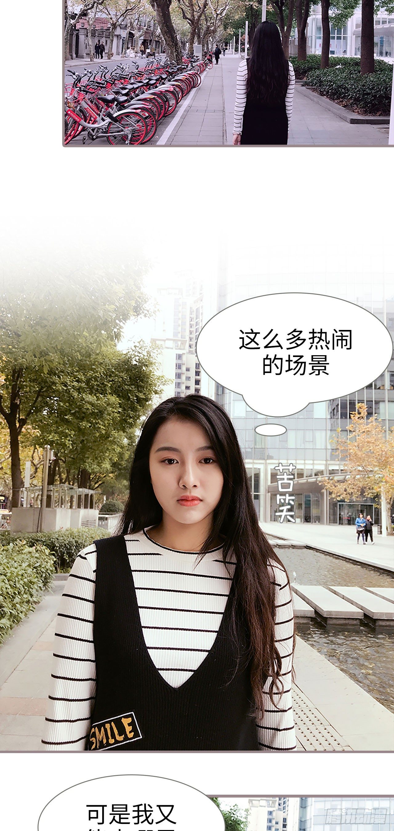 第3话13