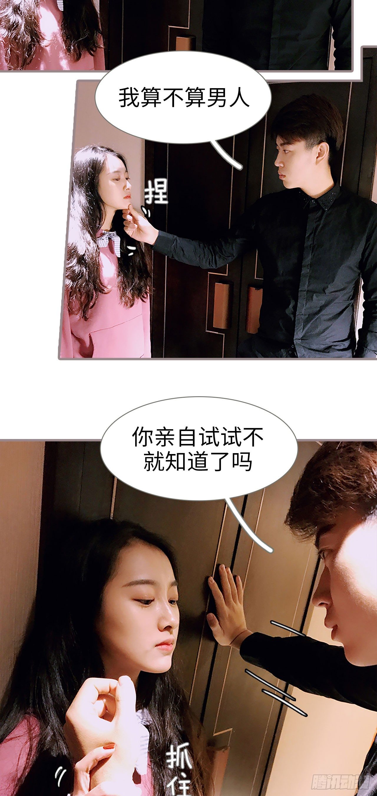 第1话14