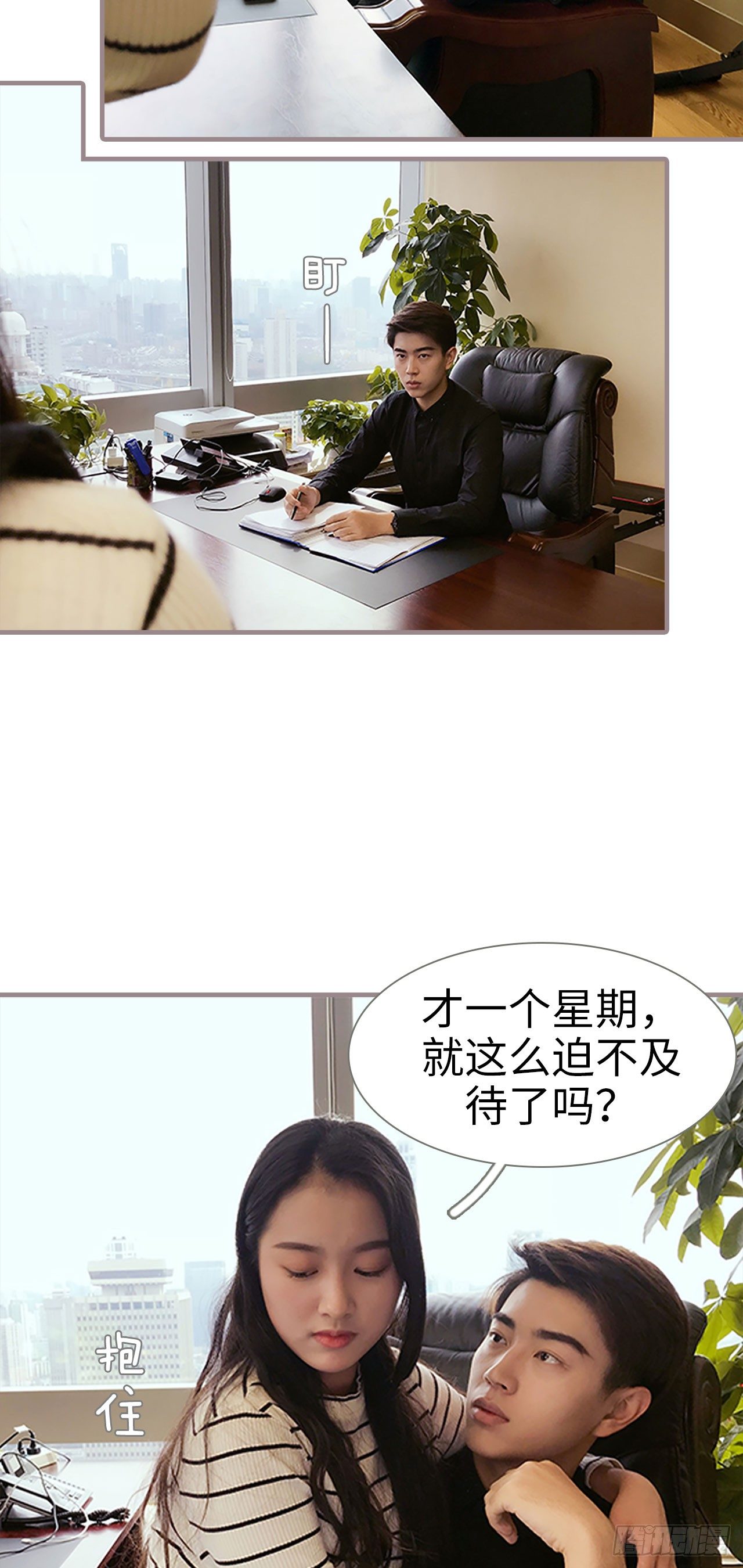 第4话15