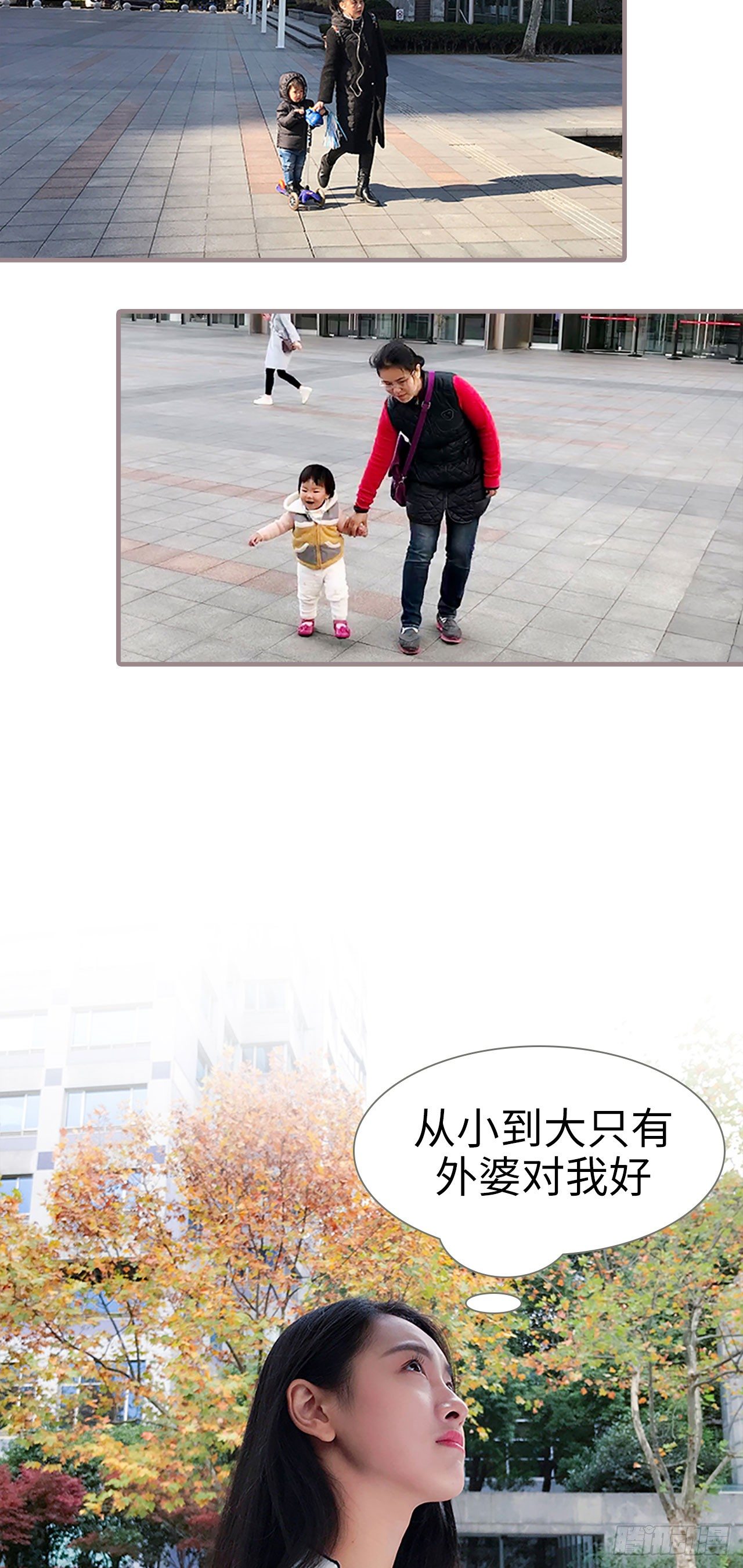 第3话15