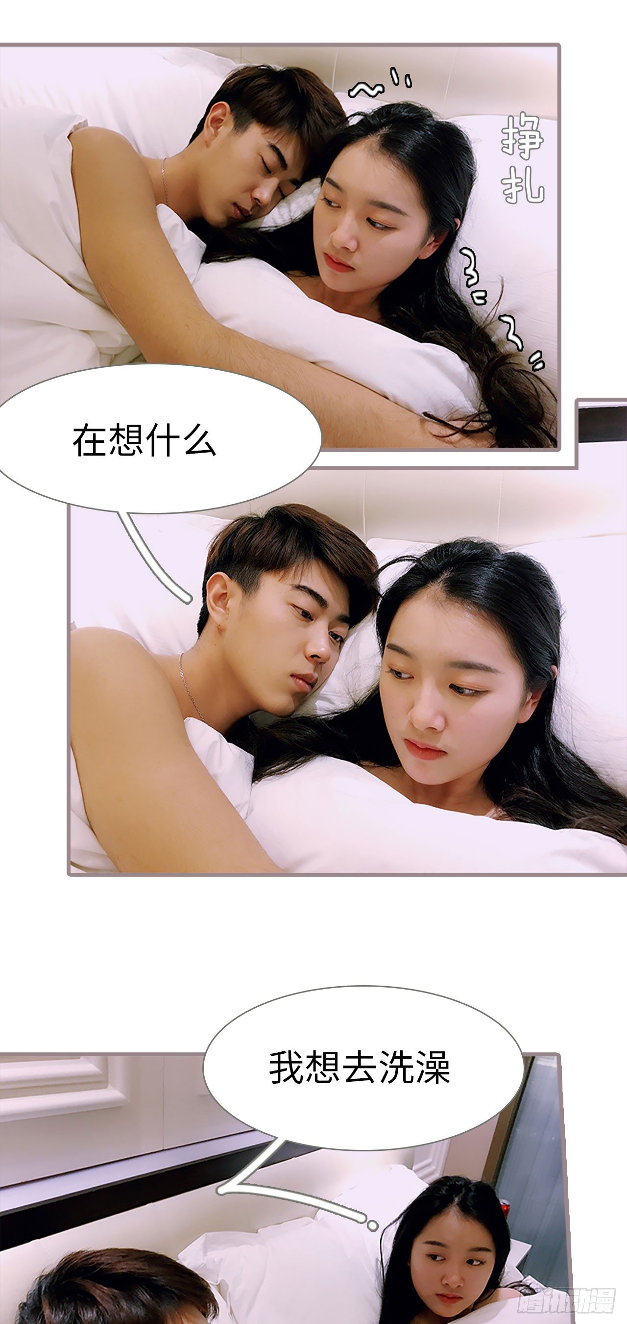 第2话2