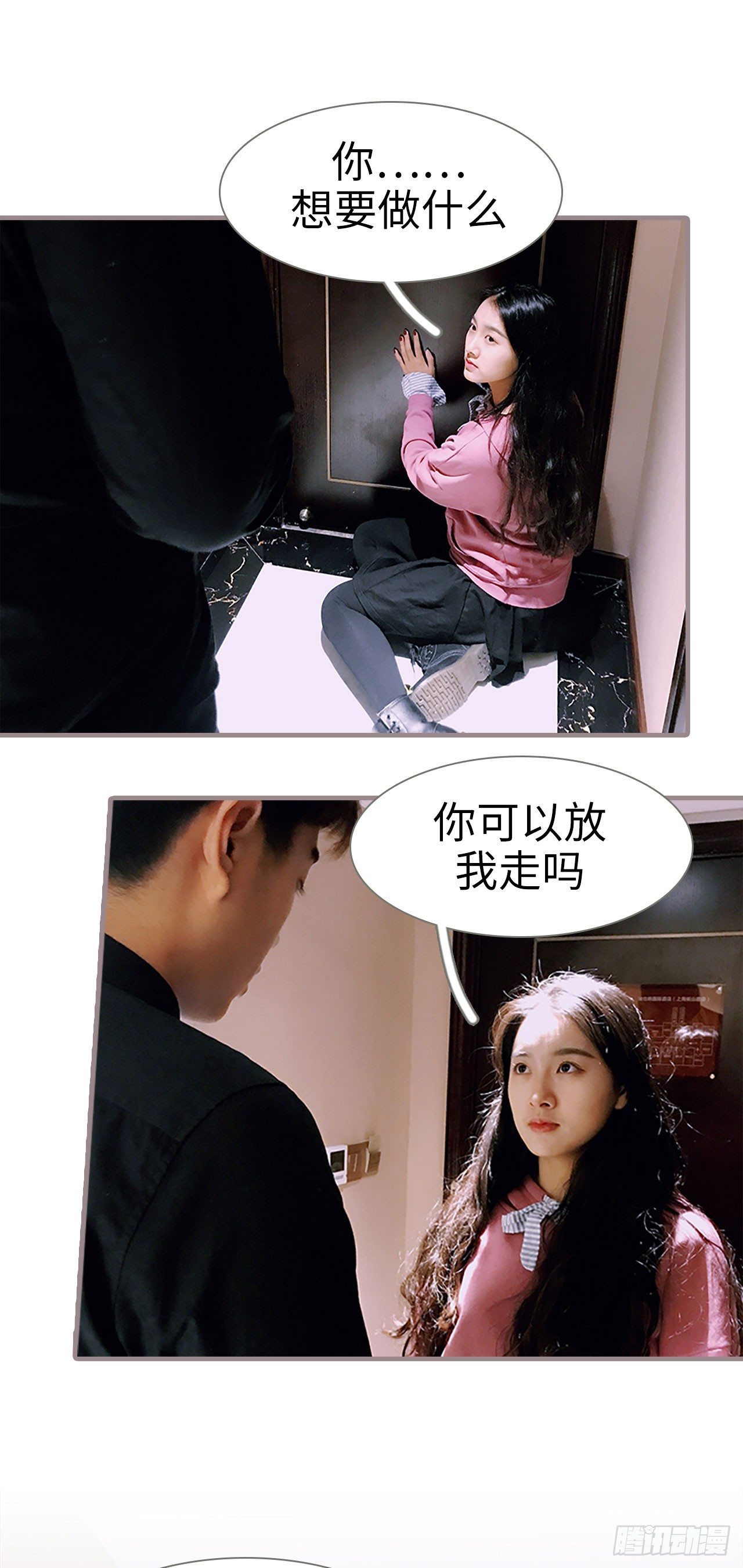 第1话12