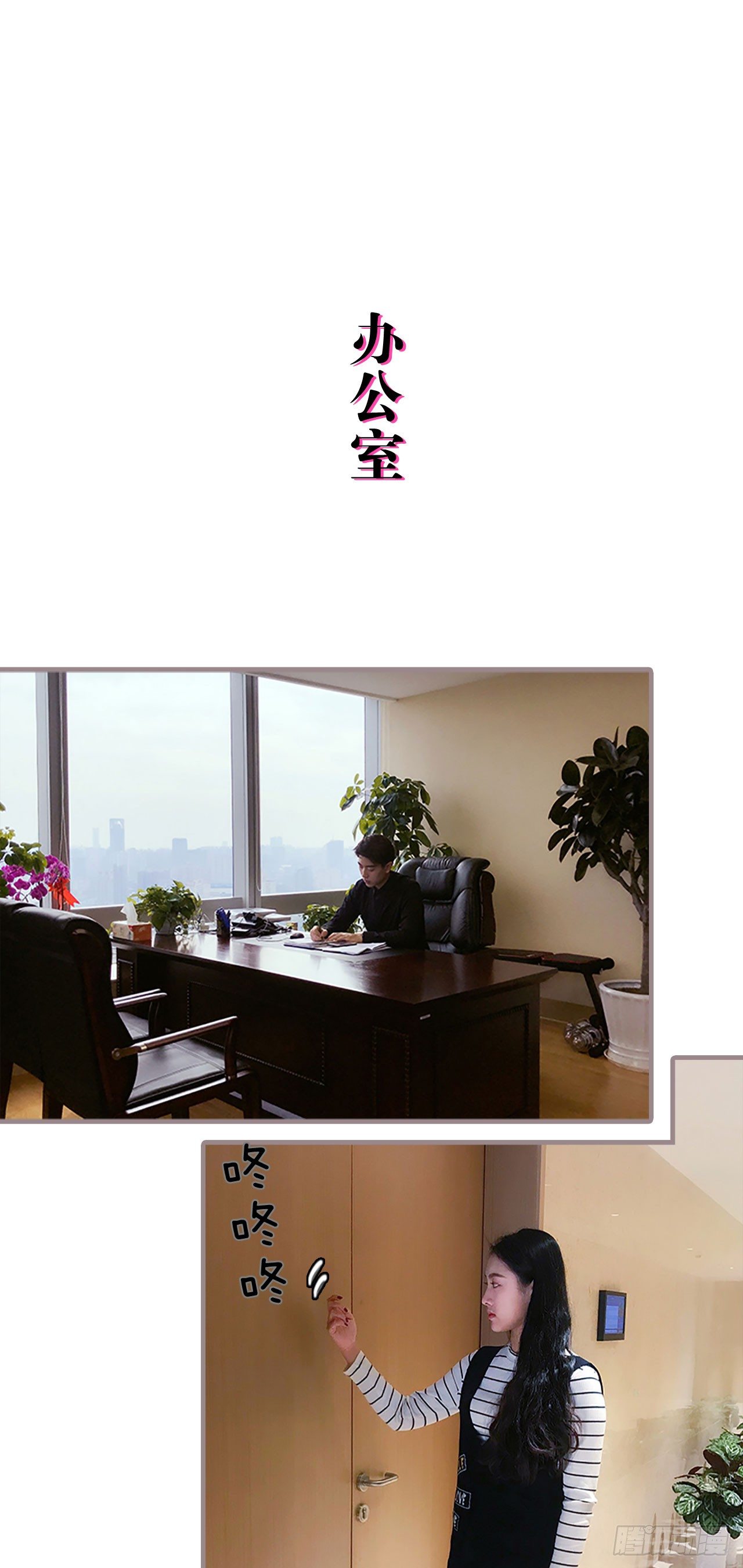 第4话6