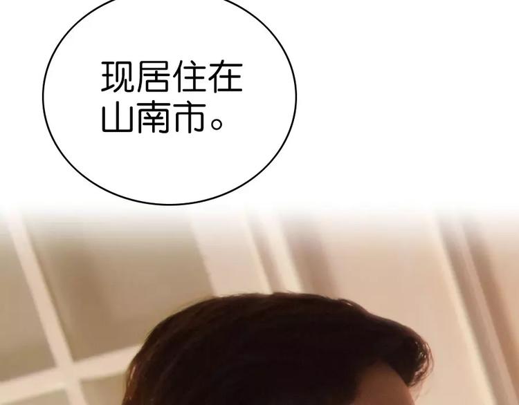 第1话33
