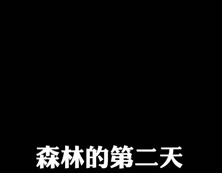 第7话53