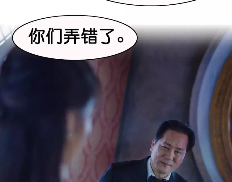 第3话33