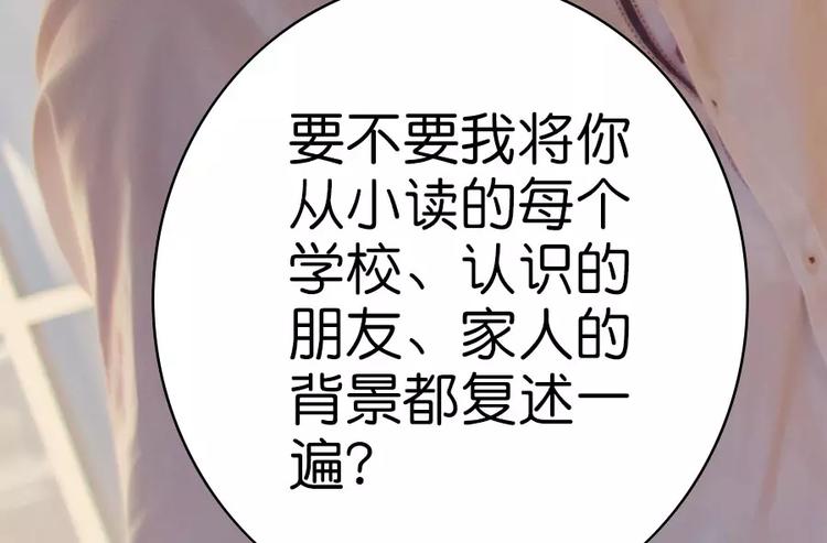 第1话35