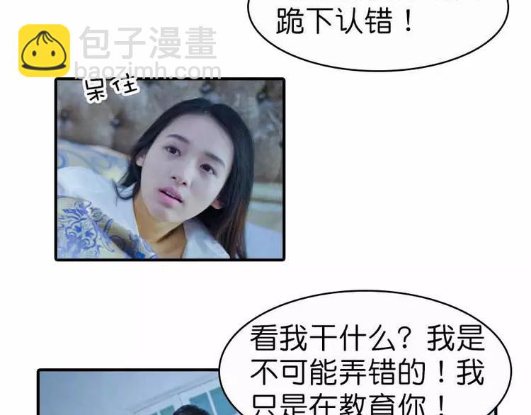 第8话22
