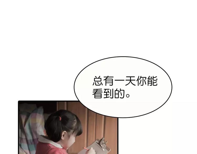 第7话24