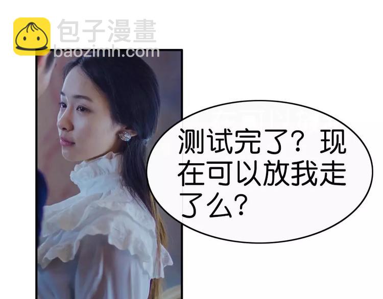 第3话44
