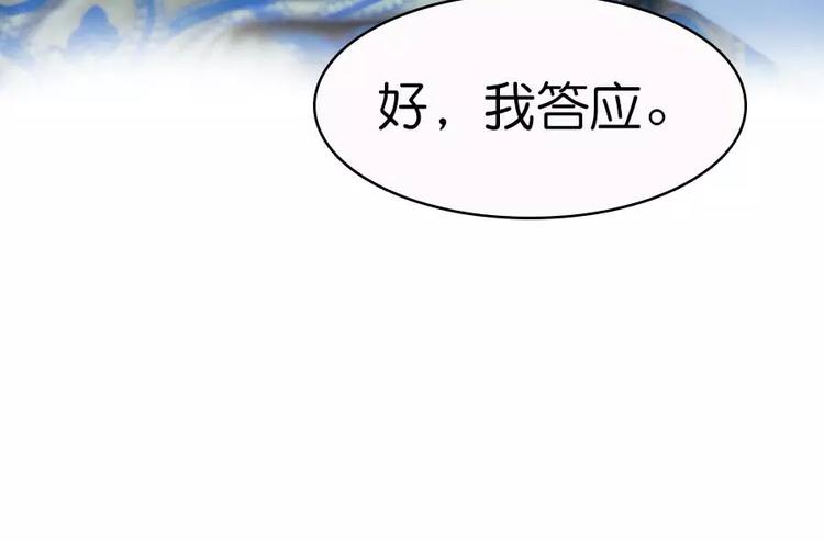 第8话31