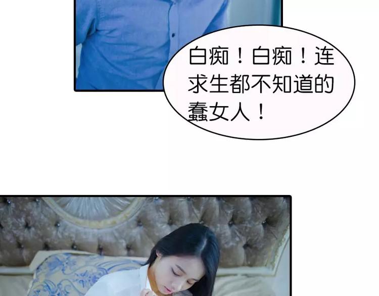 第8话10