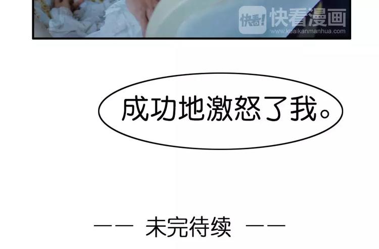 第3话47
