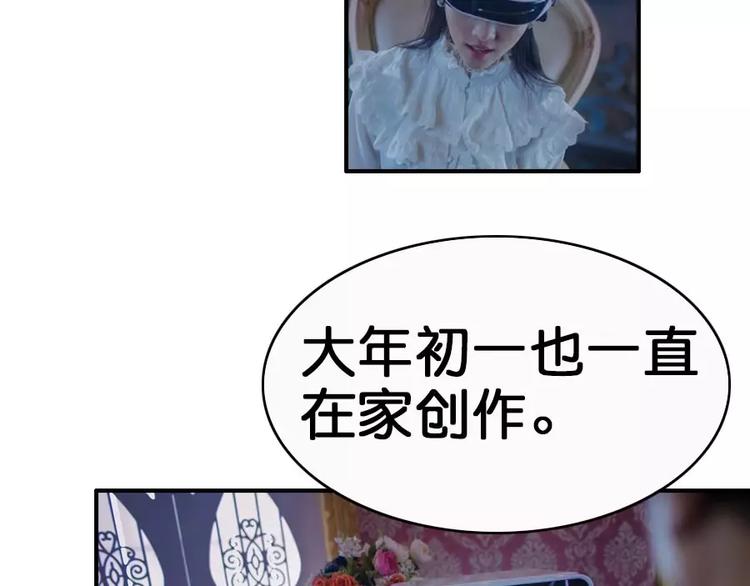 第3话38