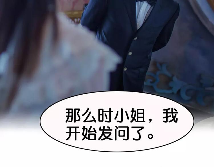 第3话34