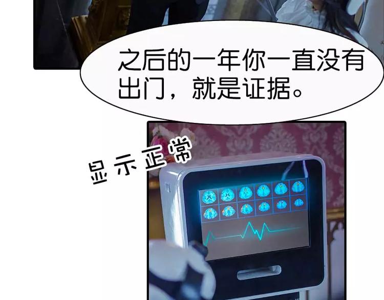 第3话41