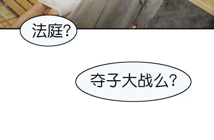 第3话19