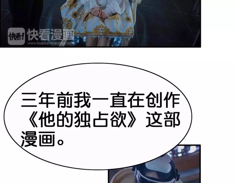 第3话37