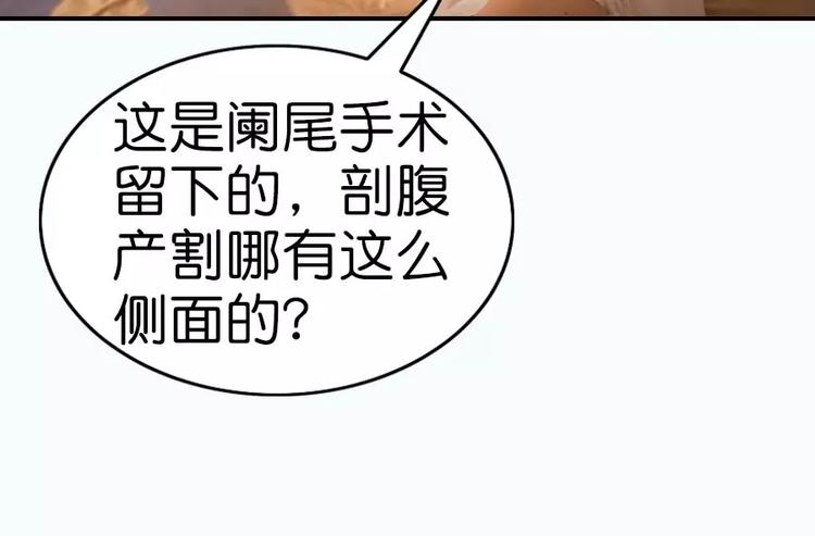 第2话3