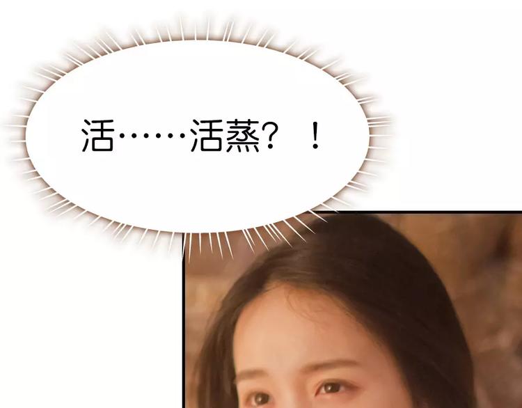 第1话16
